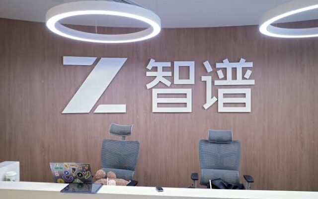 China's Z.ai Disables Coding Assistant Features After Discovering It Secretly Uploaded Developers' Code Overseas