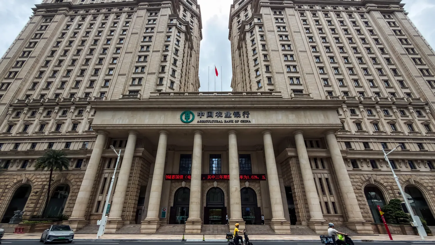 China Says It Will Pump $54 Billion Into Banks and Insurers, But Their Stocks Still Fell