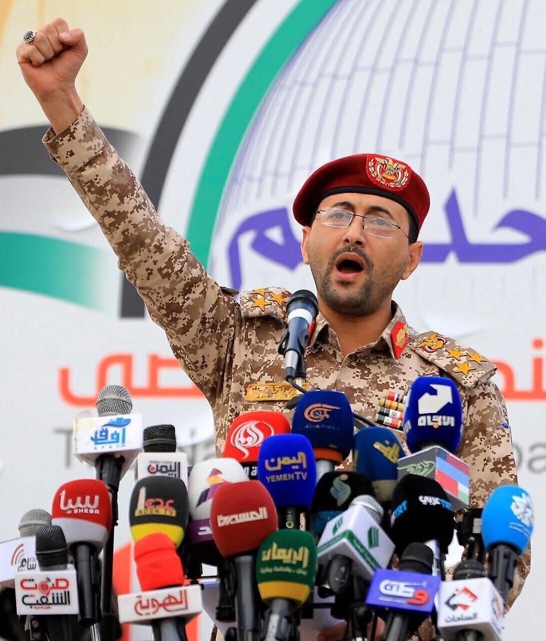 Houthi Rebels Seize Strategic Red Sea Islands Near Bab el-Mandeb Strait
